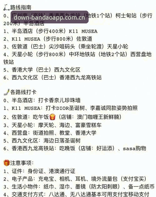 半岛体育高清直播教程 半岛体育高清直播完整指南:解决卡顿延迟与安装问题的实用教程