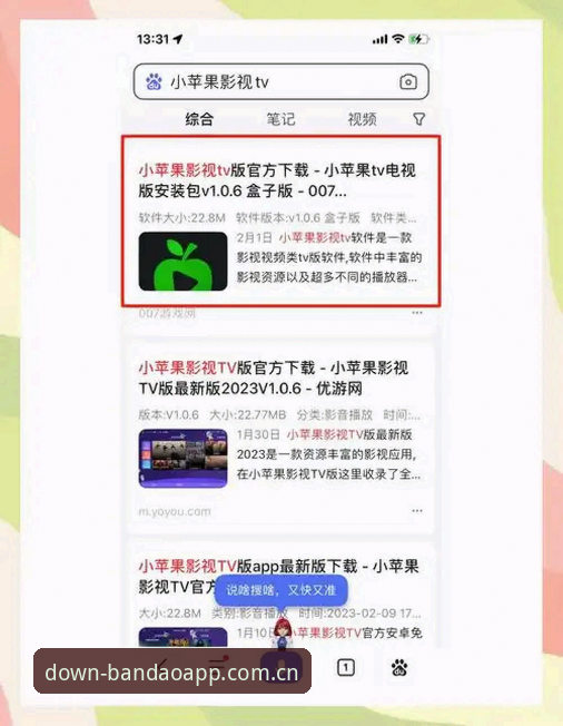 体育直播软件安卓版iOS版 半岛体育综合下载实用指南:安卓iOS双平台正版软件获取全攻略
