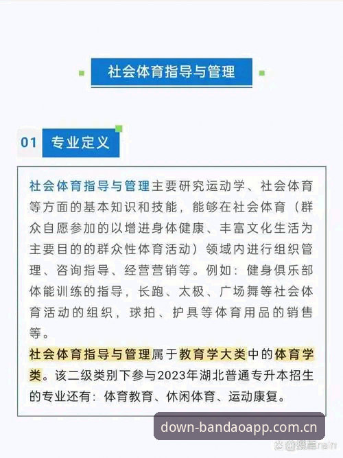 半岛综合体育安装包推荐 3大核心优势解析:半岛综合体育安装包推荐的专业选择指南